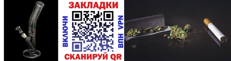 Купить наркотик Северодвинск COCAIN АМФЕТАМИН Бошки Шишки