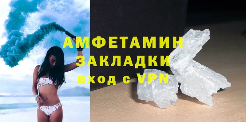 Amphetamine 98%  продажа наркотиков  блэк спрут ССЫЛКА  Северодвинск 