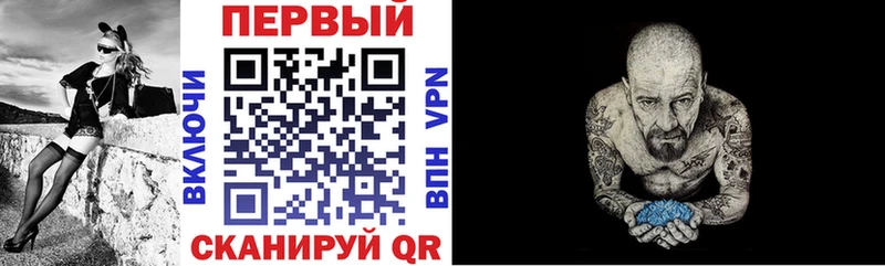 АМФ VHQ omg ТОР Северодвинск