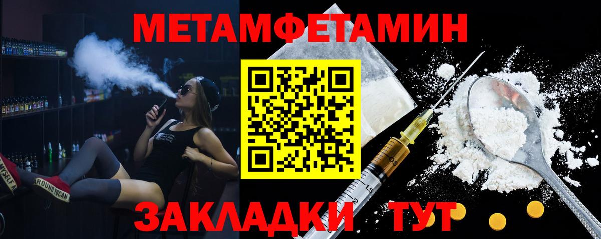 Amphetamine Premium  АМФ  Северодвинск  Вход с VPN 