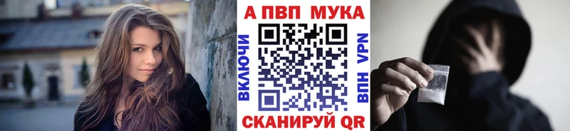 APVP крисы CK  цены   Северодвинск 