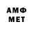 Амфетамин Розовый Sumeyye Memmedli