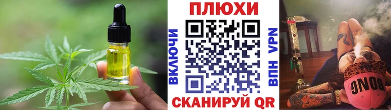 где продают наркотики  Северодвинск  Cannafood конопля 