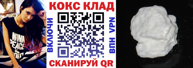 КОКАИН VHQ  Северодвинск 