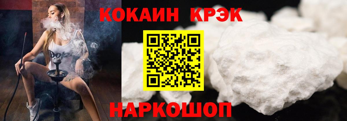 Кокаин Columbia Северодвинск