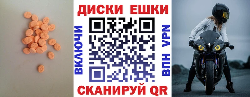 ЭКСТАЗИ Philipp Plein  где найти   Северодвинск 