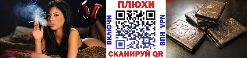 купить Северодвинск ГАШ ice o lator