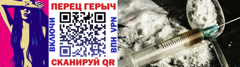 ГЕРОИН афганец  Северодвинск 
