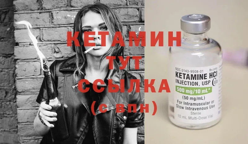 цена наркотик  Северодвинск  КЕТАМИН ketamine 