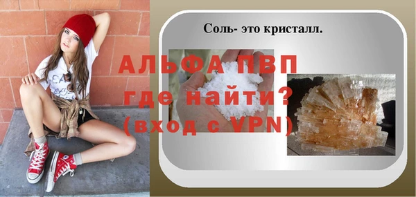 твердый Липки