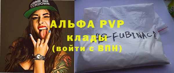 кокаин премиум Лиски