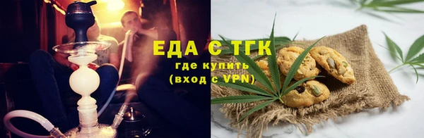 кокаин премиум Лиски