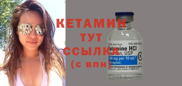 кокаин премиум Лиски