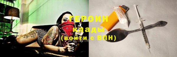 кокаин премиум Лиски