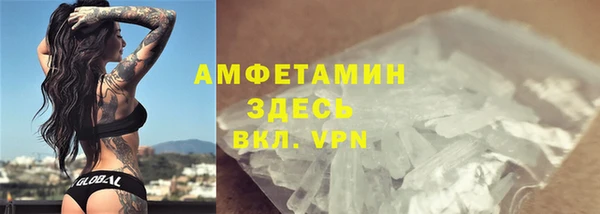 кокаин премиум Лиски