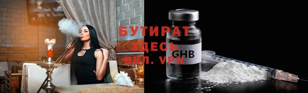 прущие крисы Лихославль