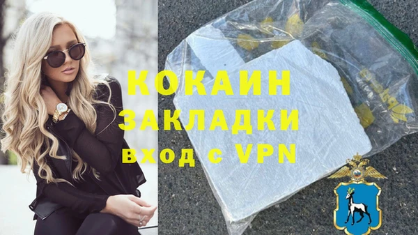 MESCALINE Березники