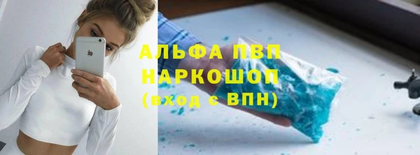 кокаин премиум Лиски