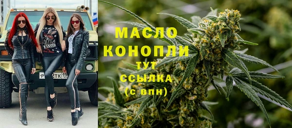 кокаин премиум Лиски