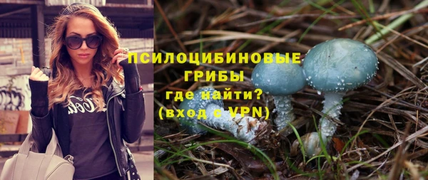 кокаин премиум Лиски