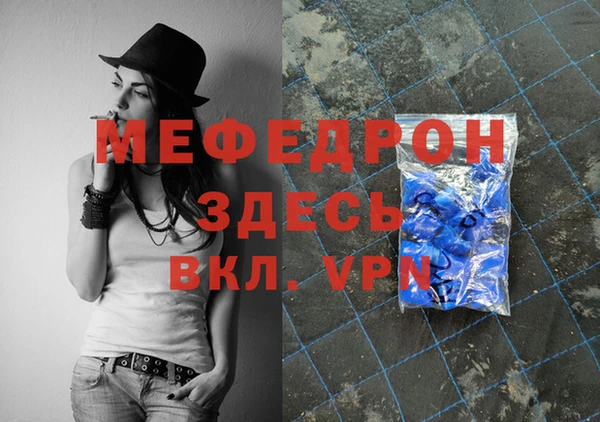 молекула духа Одинцово