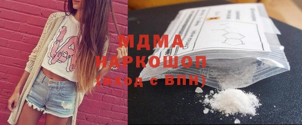 кокаин премиум Лиски
