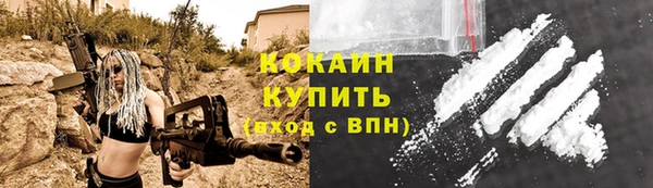 прущие крисы Лихославль