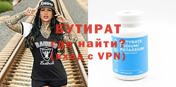 прущие крисы Лихославль