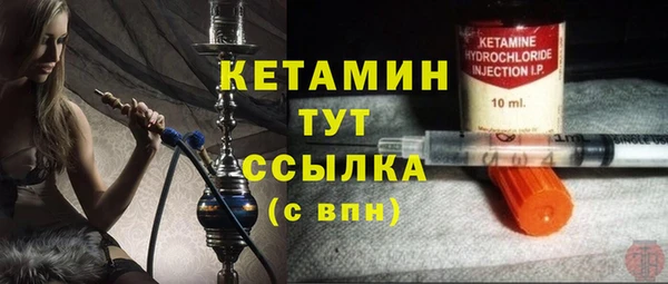 кокаин премиум Лиски