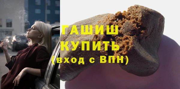 кокаин премиум Лиски