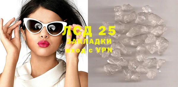 кокаин премиум Лиски