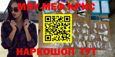 кокаин премиум Гусев