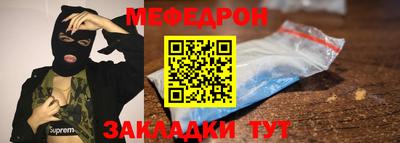 кокаин премиум Гусев
