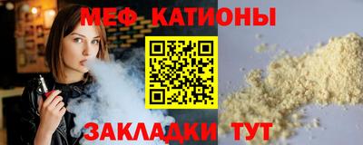 а пвп мука Гусь-Хрустальный