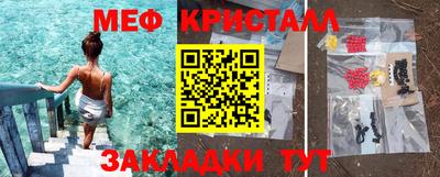 а пвп мука Гусь-Хрустальный