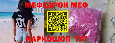 эйфоретик Абакан