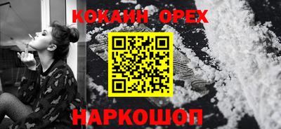 мефедрон мука Абинск