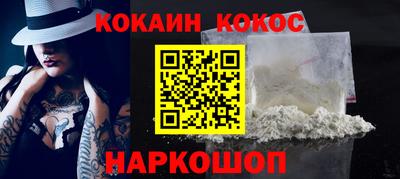 а пвп мука Гусь-Хрустальный