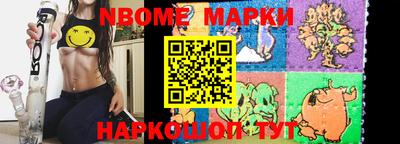 альфа пвп Азнакаево