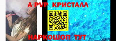 кокаин премиум Гусев
