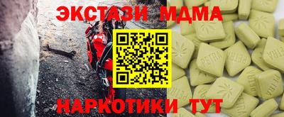 а пвп мука Гусь-Хрустальный