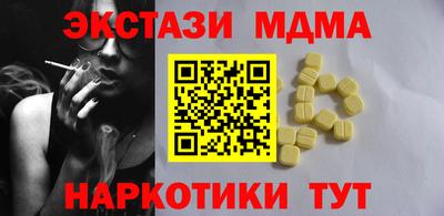 MDMA Premium VHQ Гусиноозёрск