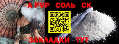 кокаин премиум Гусев