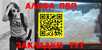 а пвп мука Гусь-Хрустальный