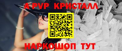 а пвп мука Гусь-Хрустальный