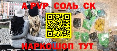 кокаин премиум Гусев