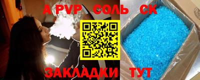 кокаин премиум Гусев