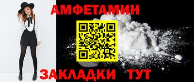 кокаин премиум Гусев