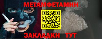 кокаин премиум Гусев