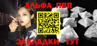 кокаин премиум Гусев